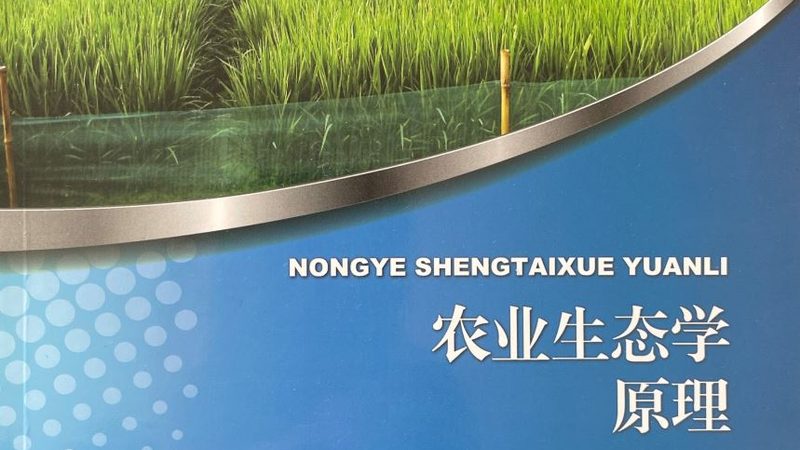 生态农场加盟，别只看品牌大小