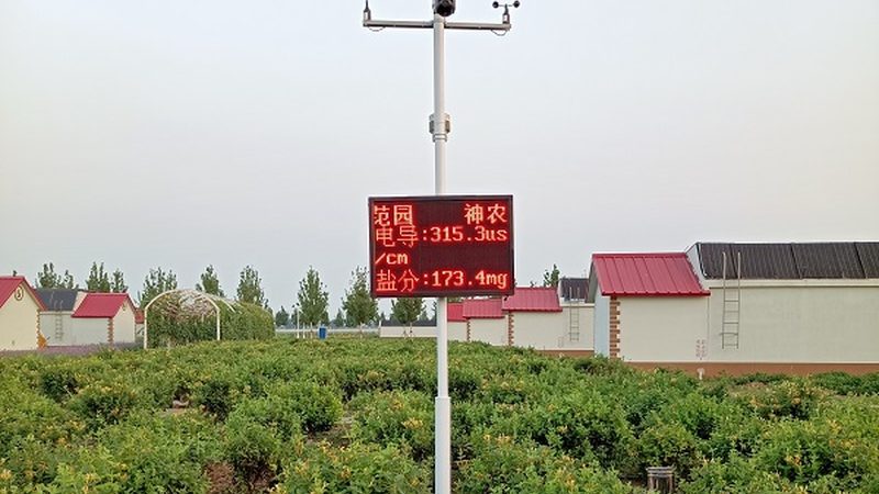 现代农业示范区建设标准评审要点解析**