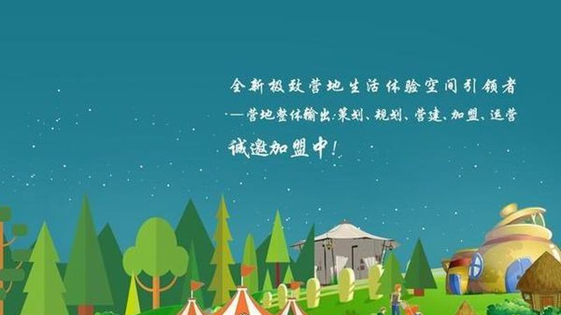 亲子休闲农业农场：北京亲子游的新宠