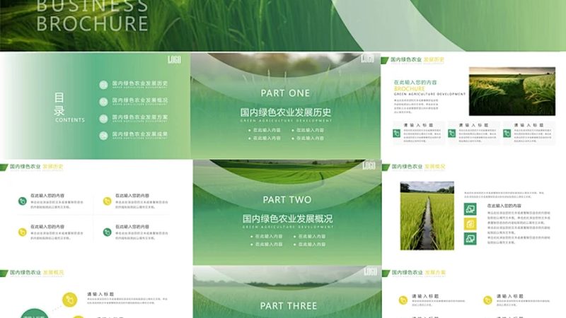 连栋温室建设：如何精准把握每平米成本**